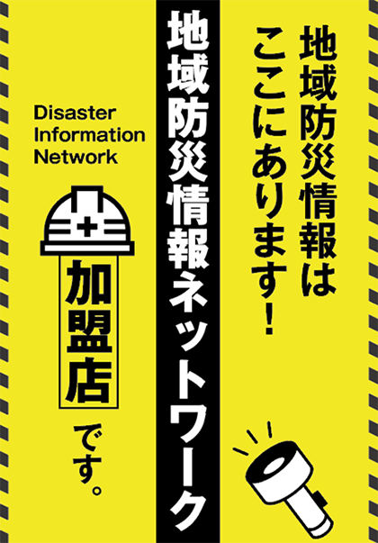 A2ポスターデータ